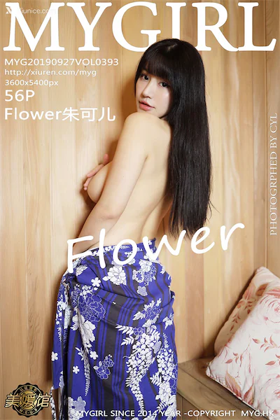 MyGirl美媛馆 Vol.393 Flower朱可儿