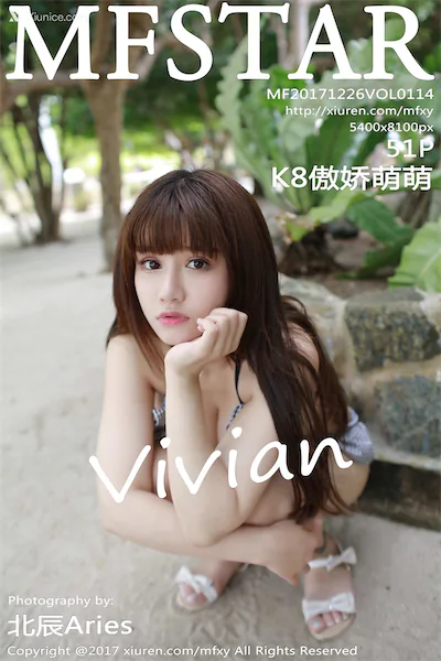 MFStar模范学院 Vol.114 K8傲娇萌萌Vivian