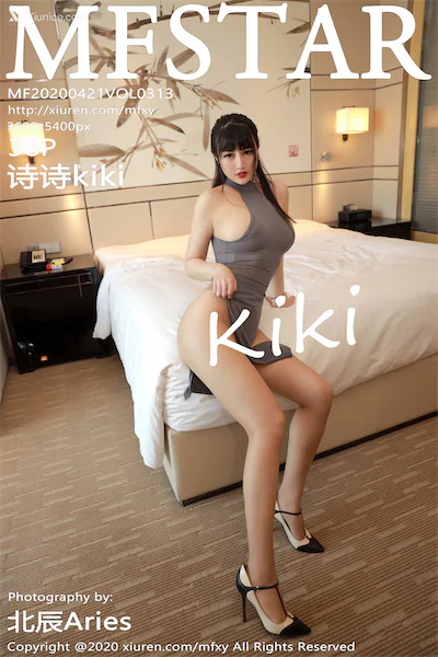 MFStar模范学院 Vol.313 诗诗kiki