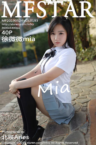 MFStar模范学院 Vol.193 徐微微mia