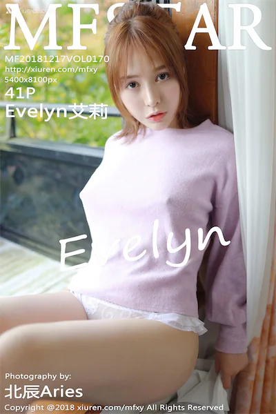 MFStar模范学院 Vol.170 艾莉