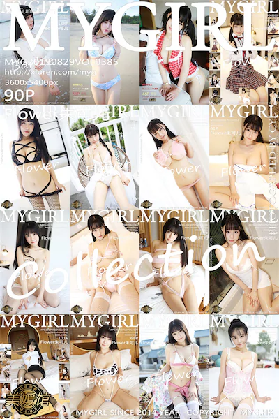 MyGirl美媛馆 Vol.385 Flower朱可儿