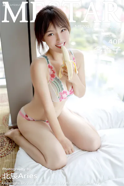 MFStar模范学院 Vol.236 多香子