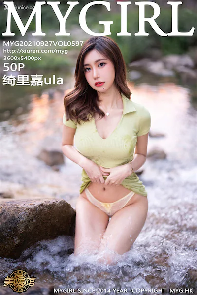 MyGirl美媛馆 Vol.597 绮里嘉ula