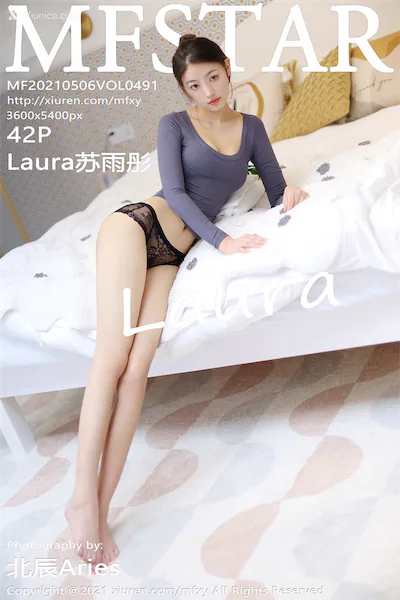 MFStar模范学院 Vol.491 Laura苏雨彤