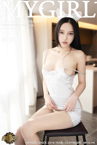 MyGirl美媛馆 Vol.480 唐琪儿