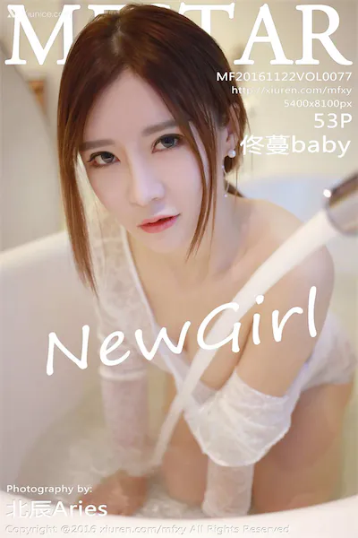 MFStar模范学院 Vol.077 佟蔓baby