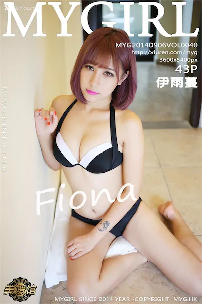 MyGirl美媛馆 Vol.040 Fiona伊雨蔓