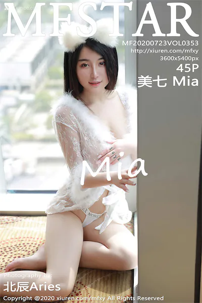 MFStar模范学院 Vol.353 美七Mia