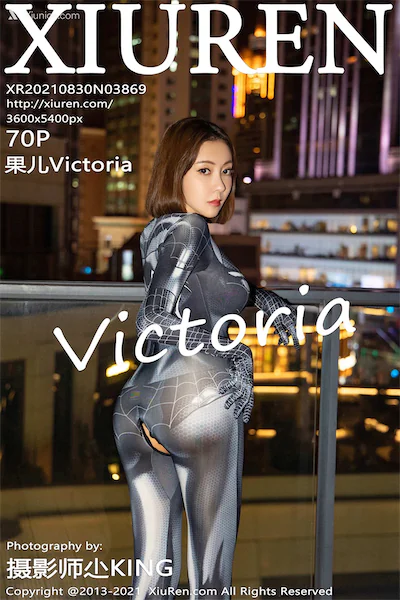 Xiuren秀人网 No.3869 果儿Victoria