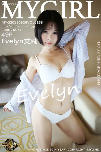 MyGirl美媛馆 Vol.153 Evelyn艾莉