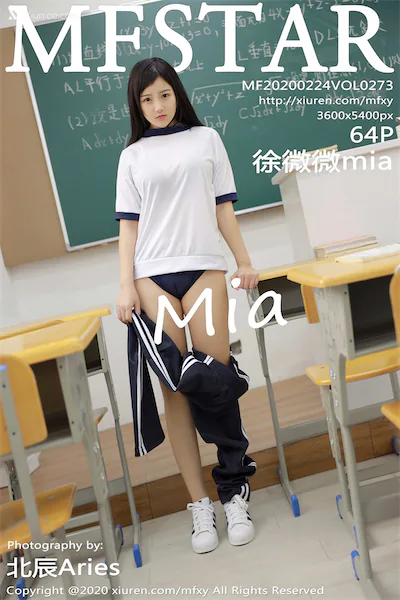 MFStar模范学院 Vol.273 徐微微mia