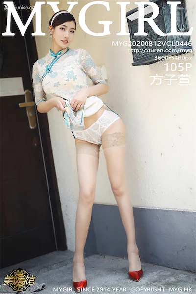 MyGirl美媛馆 Vol.446 方子萱