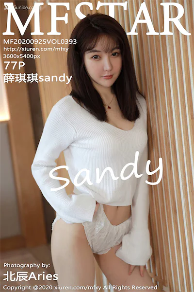 MFStar模范学院 Vol.393 薛琪琪sandy