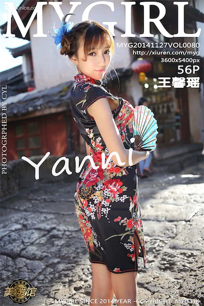 MyGirl美媛馆 Vol.080 王馨瑶yanni