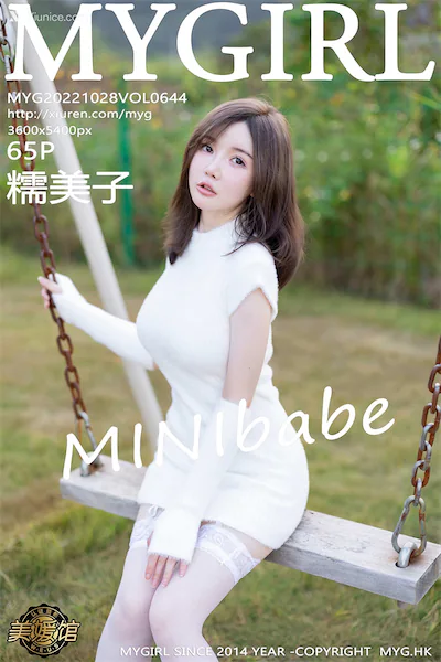MyGirl美媛馆 Vol.644 糯美子