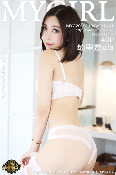 MyGirl美媛馆 Vol.401 绮里嘉ula