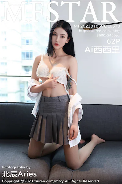 MFStar模范学院 Vol.578 Ai西西里