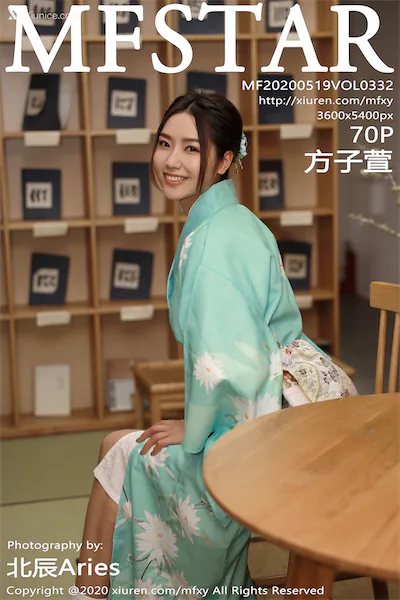 MFStar模范学院 Vol.332 方子萱