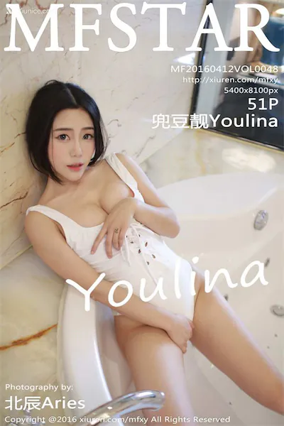MFStar模范学院 Vol.048 兜豆靓Youlina