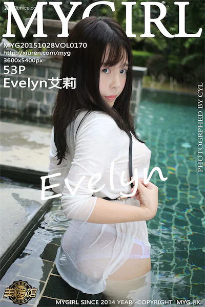 MyGirl美媛馆 Vol.170 Evelyn艾莉