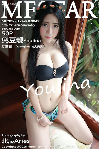 MFStar模范学院 Vol.042 兜豆靓Youlina