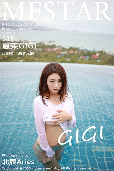 MFStar模范学院 Vol.039 夏茉GIGI