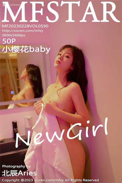 MFStar模范学院 Vol.590 小樱花baby
