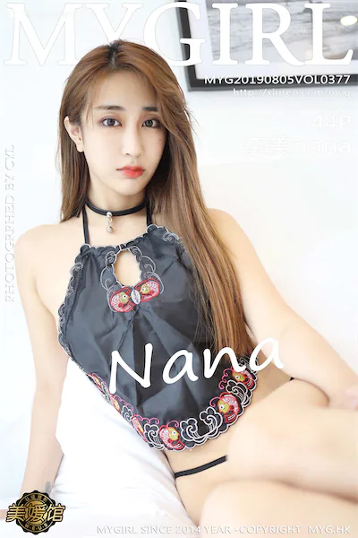 MyGirl美媛馆 Vol.377 奈美nana
