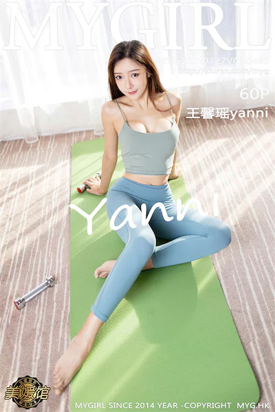 MyGirl美媛馆 Vol.485 王馨瑶