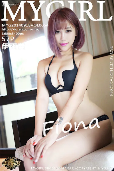 MyGirl美媛馆 Vol.054 Fiona伊雨蔓