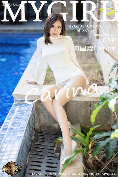 MyGirl美媛馆 Vol.513 绮里嘉Carina