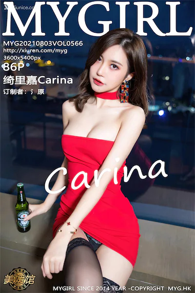 MyGirl美媛馆 Vol.566 绮里嘉Carina