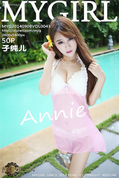 MyGirl美媛馆 Vol.043 子纯儿Annie