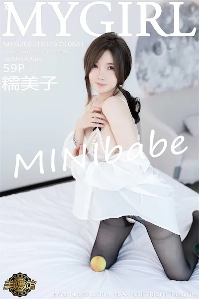MyGirl美媛馆 Vol.641 糯美子