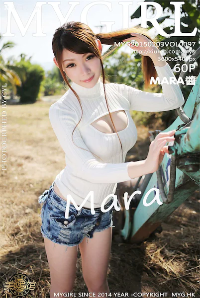 MyGirl美媛馆 Vol.097 MARA醬