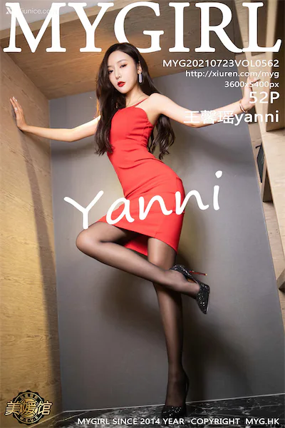 MyGirl美媛馆 Vol.562 王馨瑶yanni