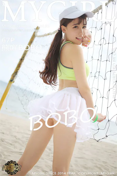 MyGirl美媛馆 Vol.191 熊吖BOBO