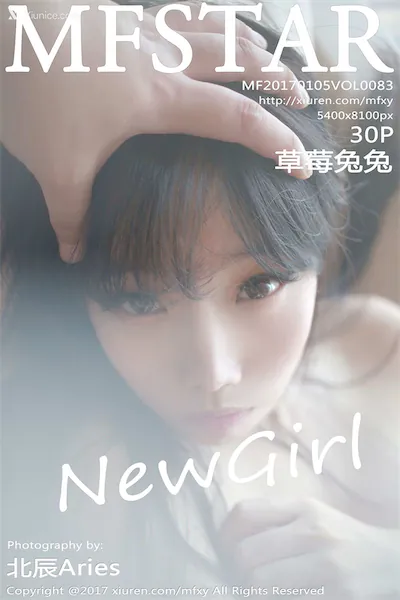 MFStar模范学院 Vol.083 草莓兔兔