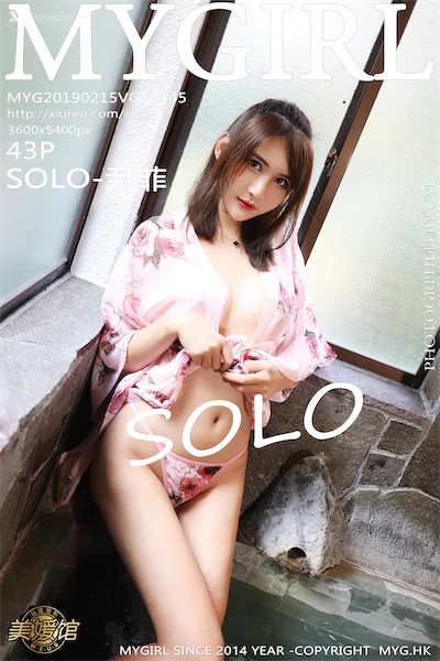 MyGirl美媛馆 Vol.345 SOLO-尹菲