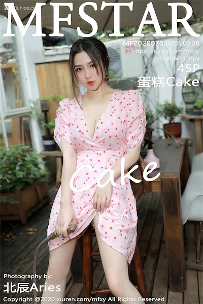 MFStar模范学院 Vol.338 蛋糕Cake