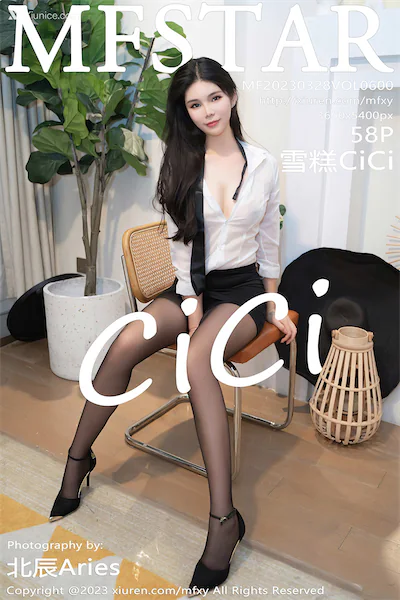 MFStar模范学院 Vol.600 雪糕CiCi