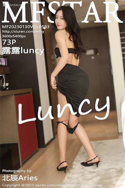 MFStar模范学院 Vol.583 露露luncy