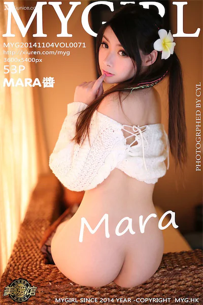 MyGirl美媛馆 Vol.071 MARA醬