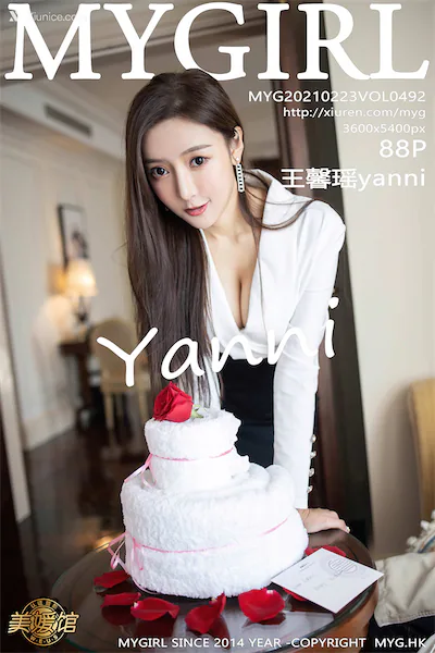 MyGirl美媛馆 Vol.492 王馨瑶