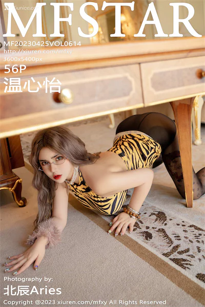 MFStar模范学院 Vol.614 温心怡