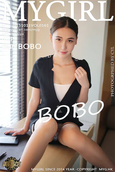 MyGirl美媛馆 Vol.161 熊吖BOBO