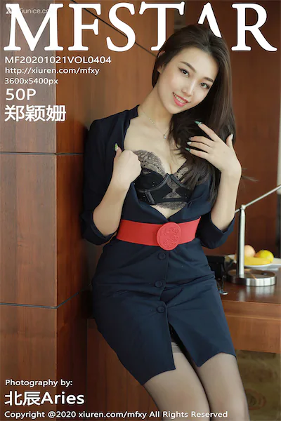 MFStar模范学院 Vol.404 郑颖姗