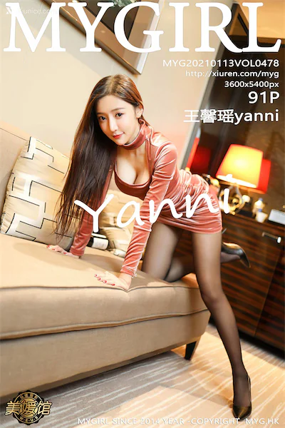 MyGirl美媛馆 Vol.478 王馨瑶