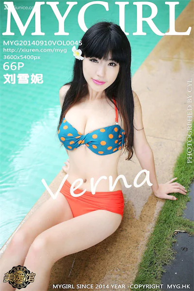 MyGirl美媛馆 Vol.045 刘雪妮Verna